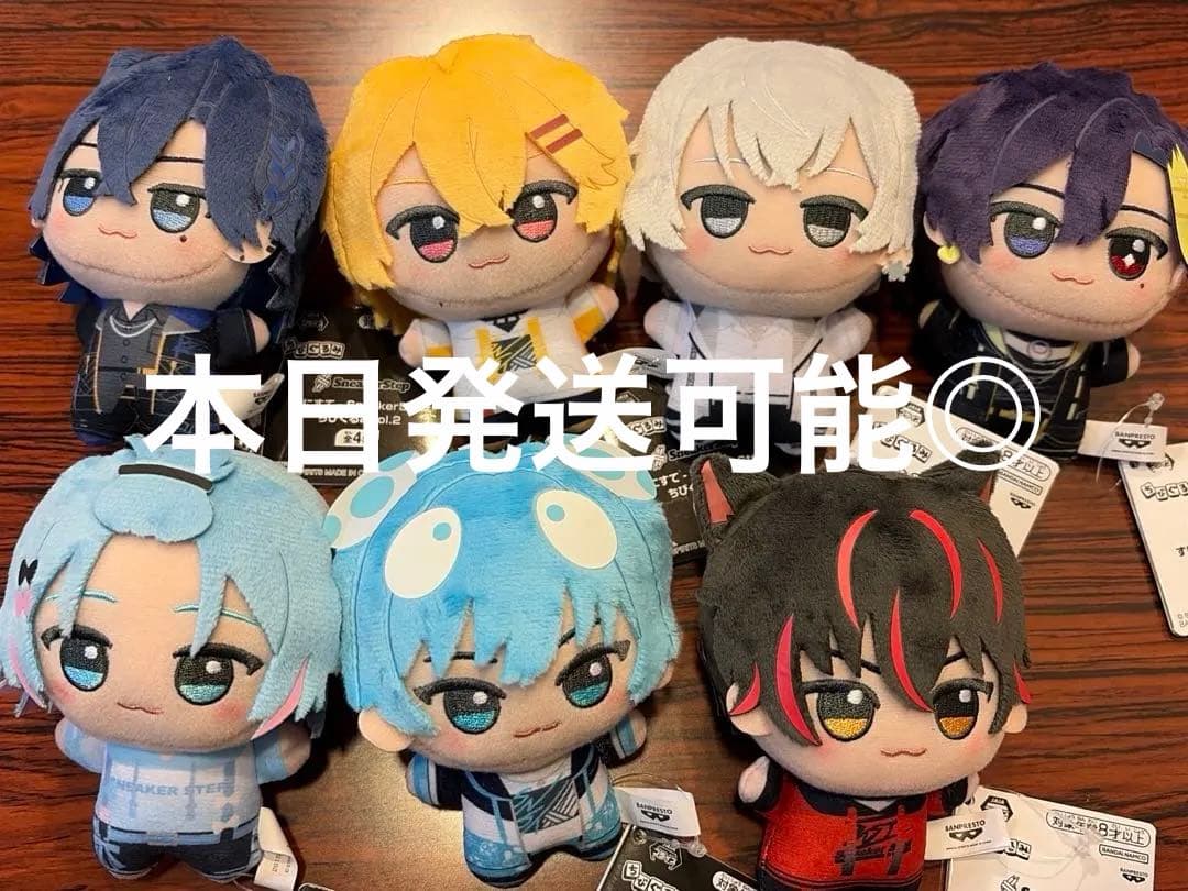 すにすて SneakerStep ちびぐるみ ぬいぐるみコンプリート