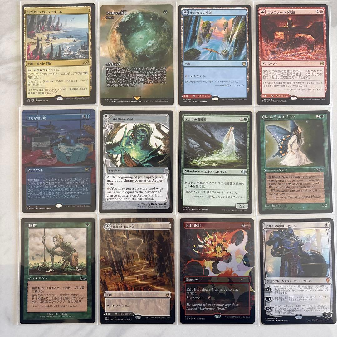 MTG 大量出品 引退品