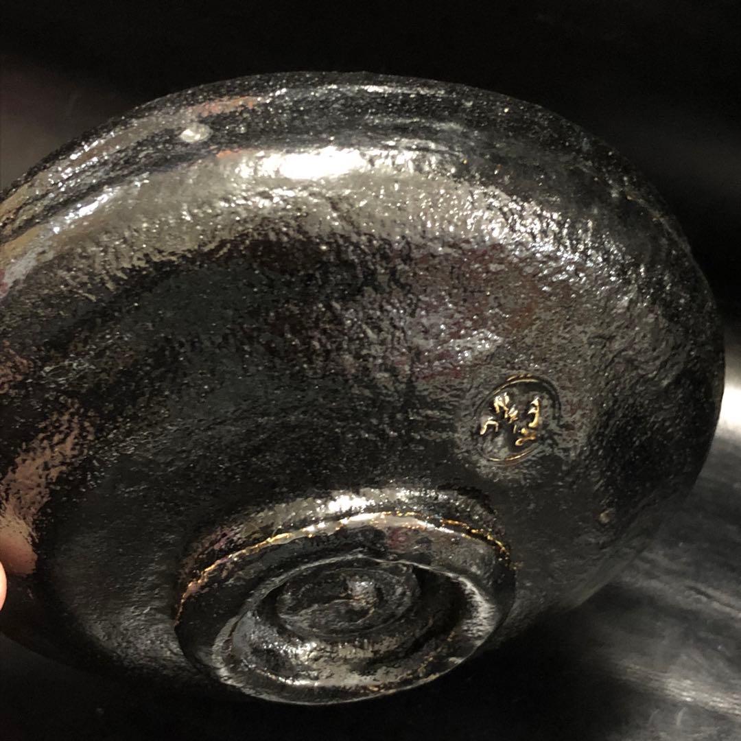 美しい古美術◆蔵から黒楽の夏茶碗の抹茶茶碗が出て来ました。