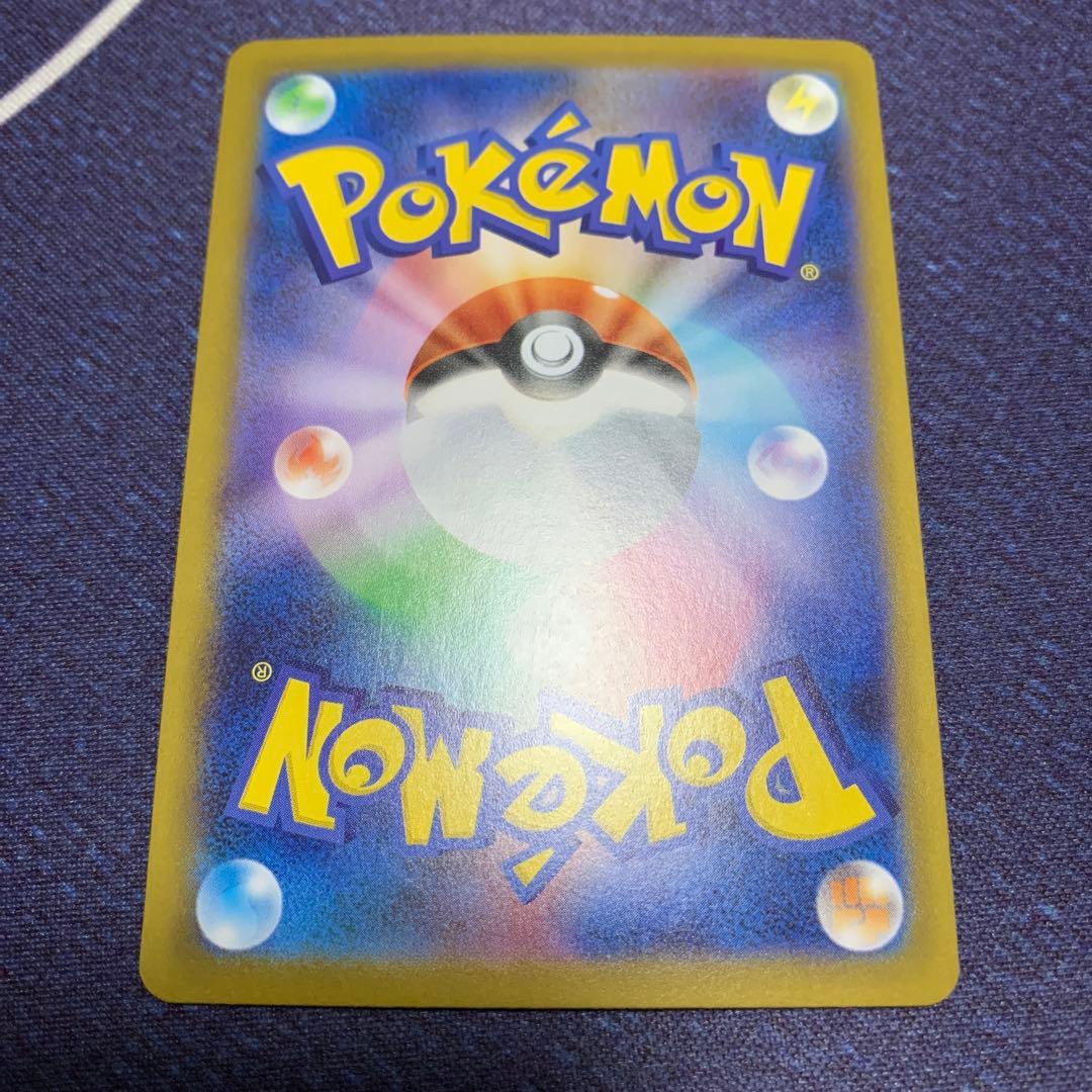 メガリザードンXex SAR ポケモンカード インフェルノX