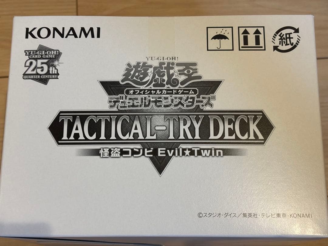 遊戯王タクティカルトライデッキ 怪盗コンビ　Evil Twin 24個セット