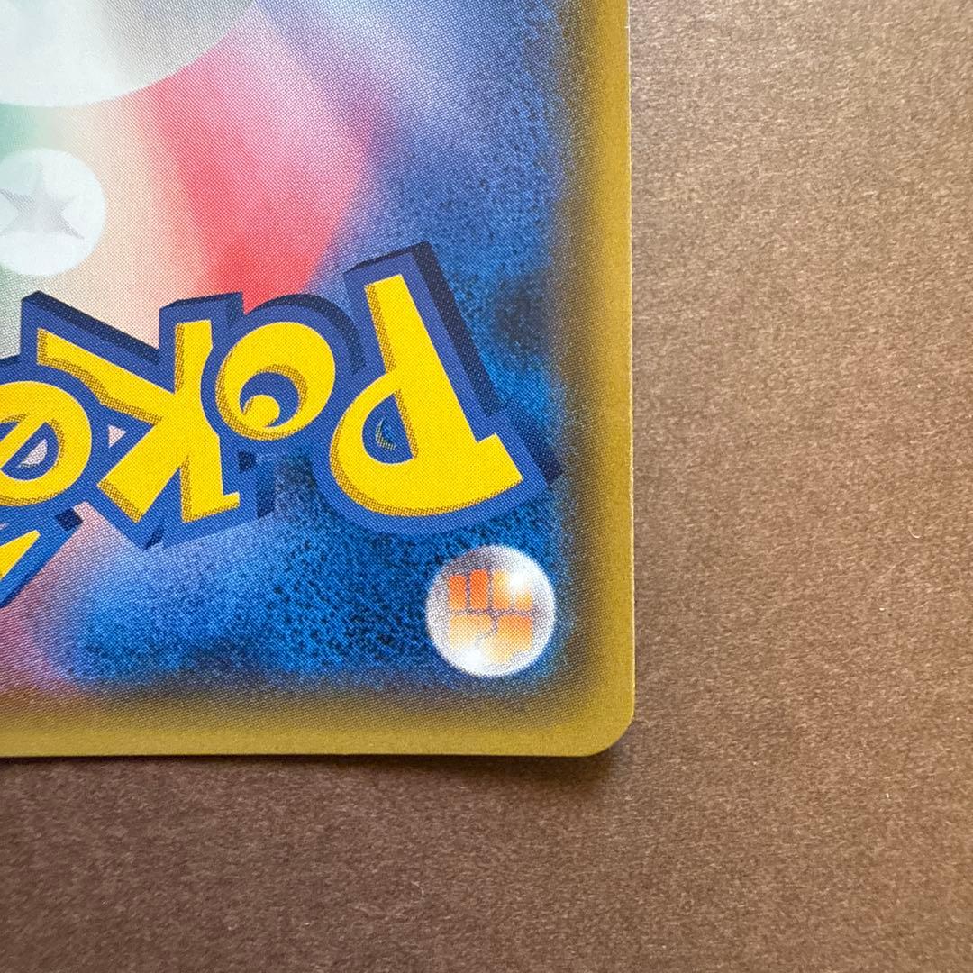 ルギアGX sr 100/095 超爆インパクト　超美品