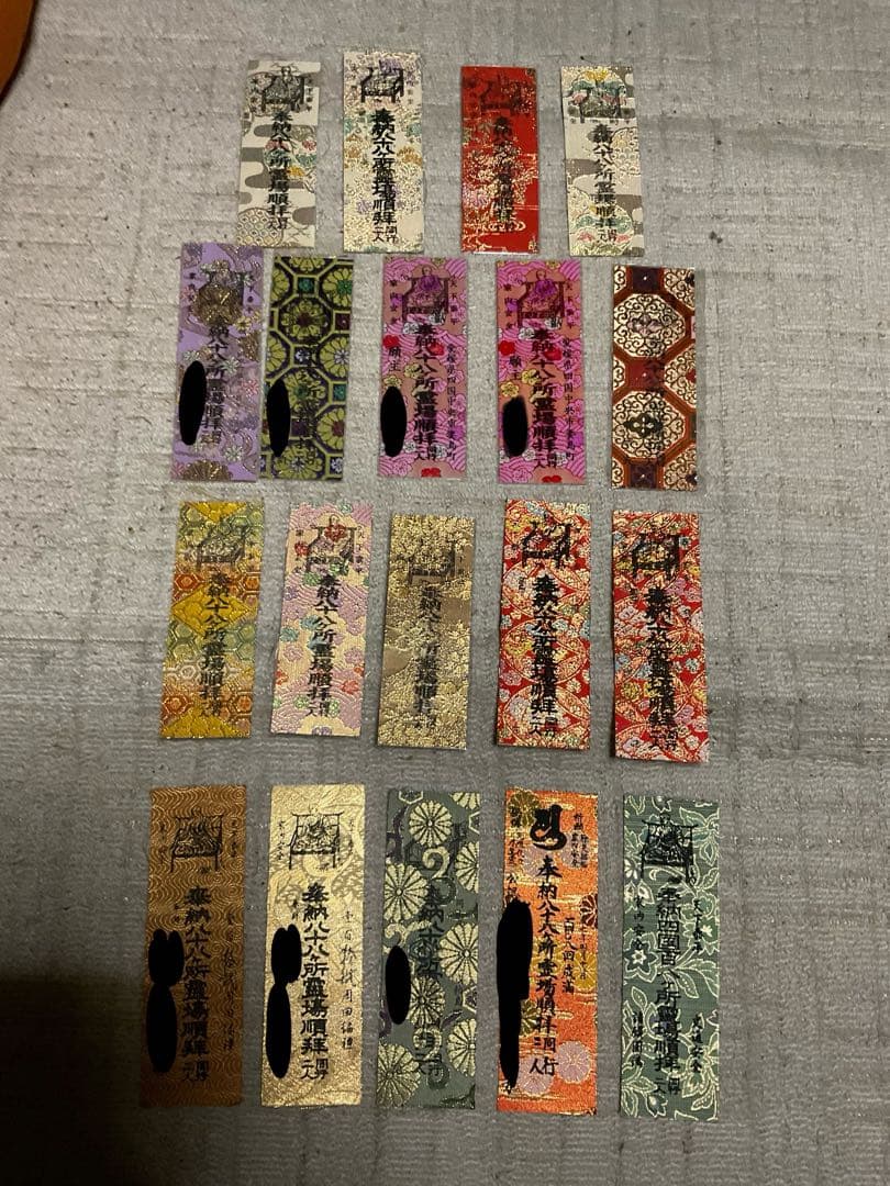 四国八十八ヶ所の錦札・19枚セット。【標準よりも大きな特殊な錦札となります　】。