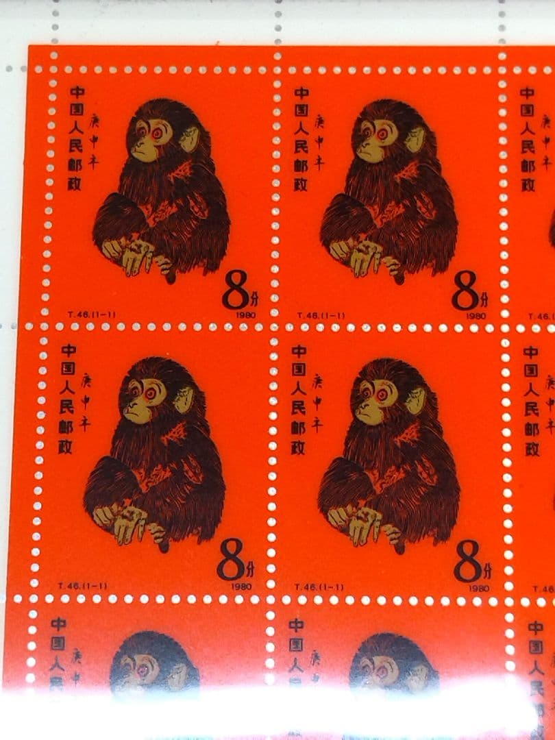中国切手　赤猿　純銀　80枚　レプリカ