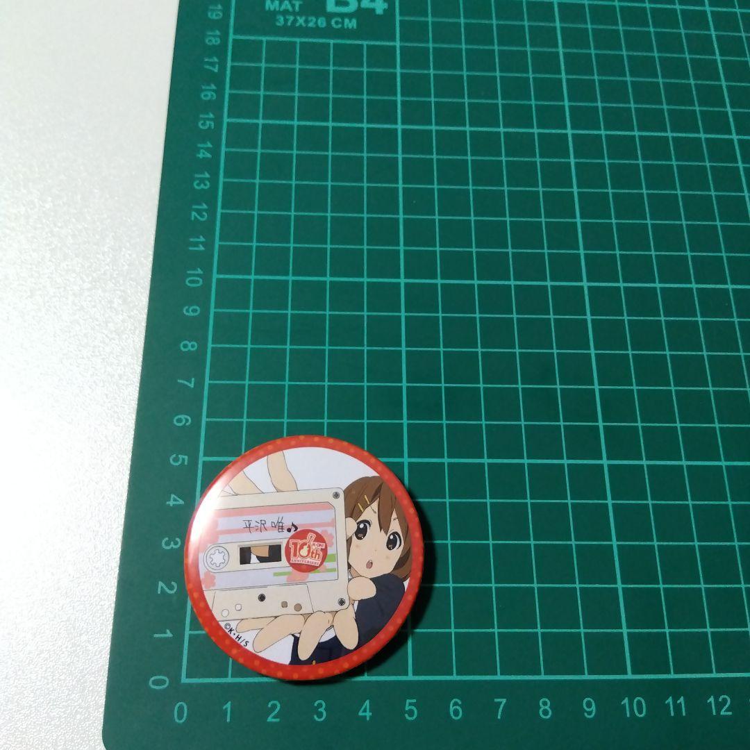 【けいおん！】平沢唯 10周年記念 ポップアップストア 桜高購買部 缶バッジ ②