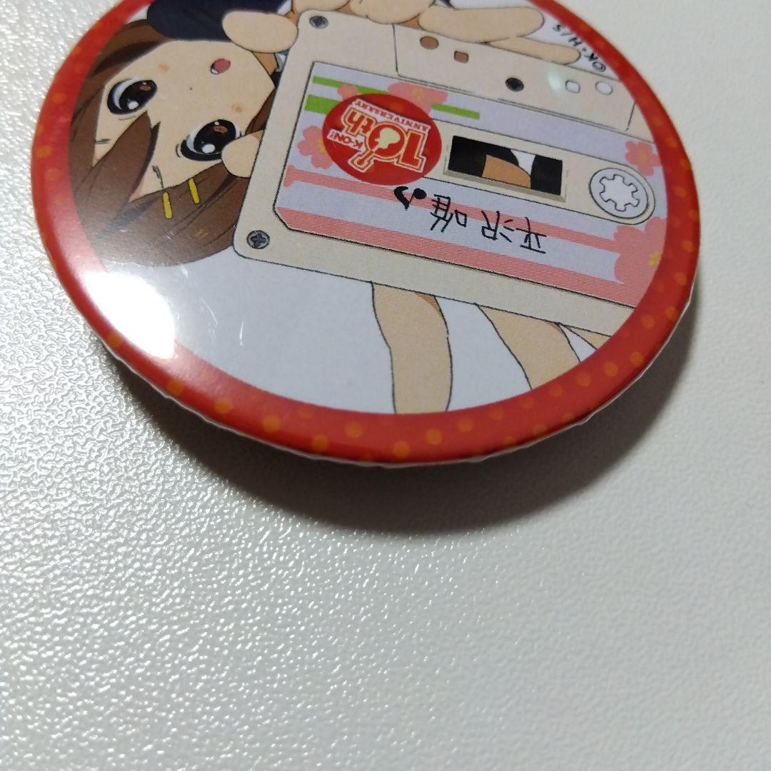 【けいおん！】平沢唯 10周年記念 ポップアップストア 桜高購買部 缶バッジ ②