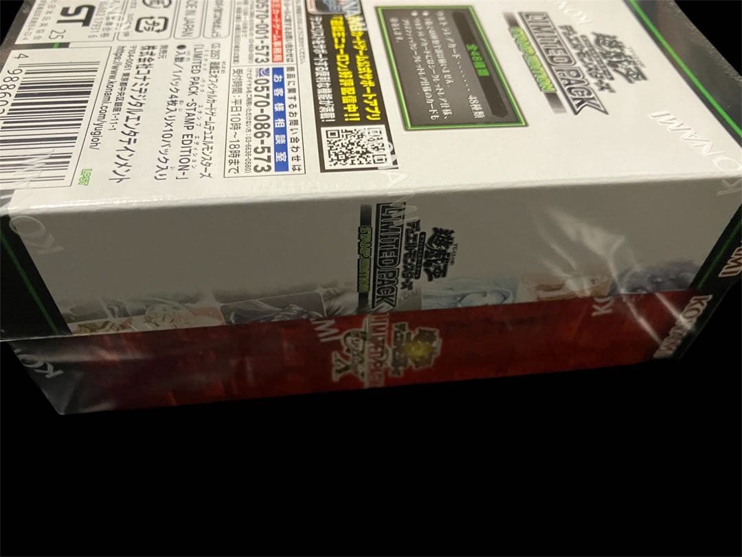 LIMITED PACK STAMP EDITION 1BOX 、GX 1BOX