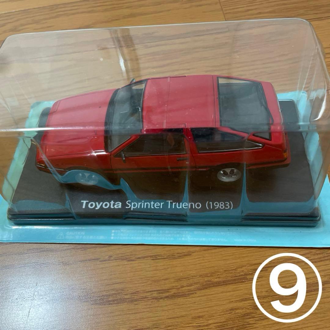 GT-R Skyline Fairladwy 1/24 スケールモデル　11種