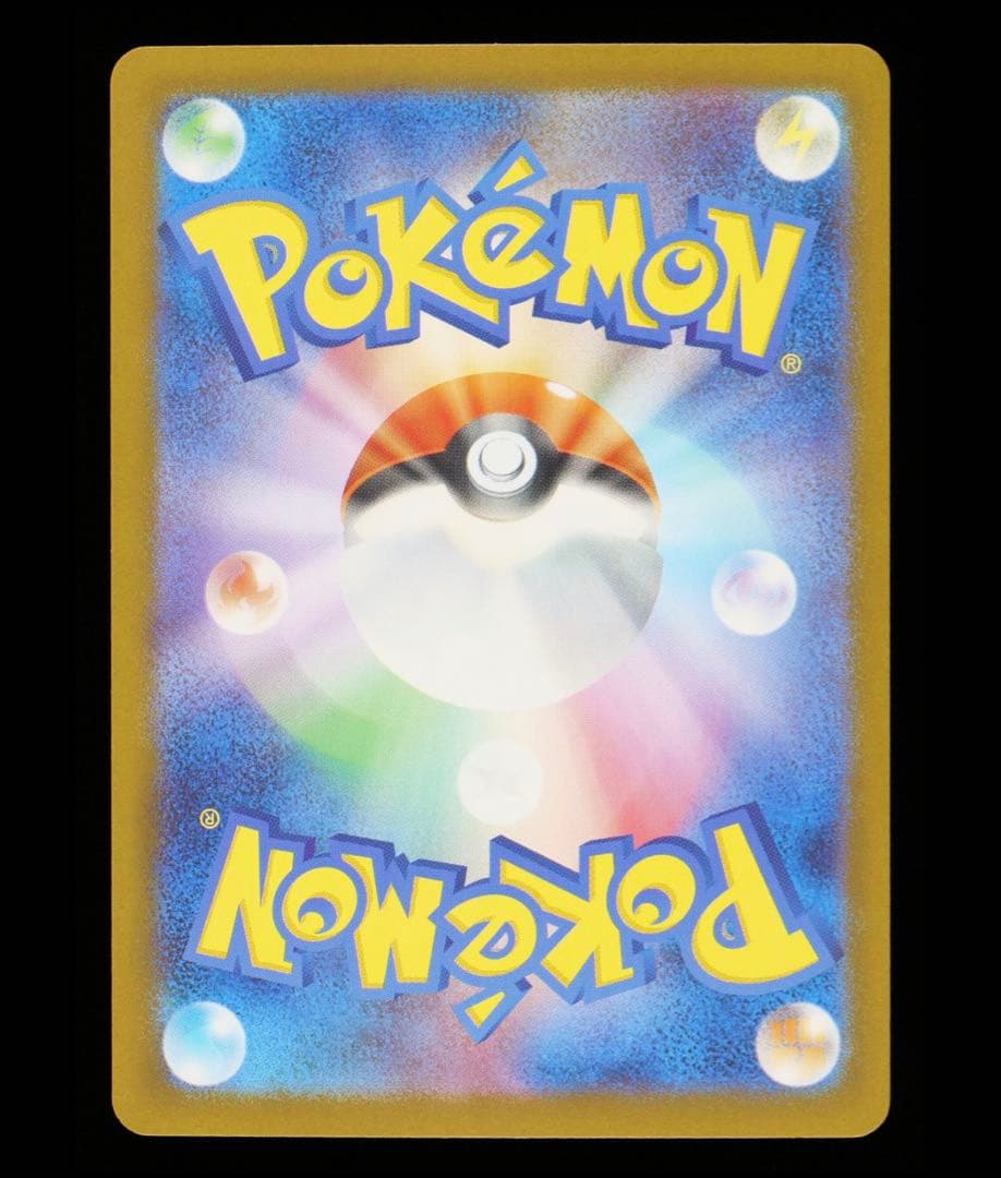 特別開始価格【Gemix鑑定10G】 メガリザードン X ex sar