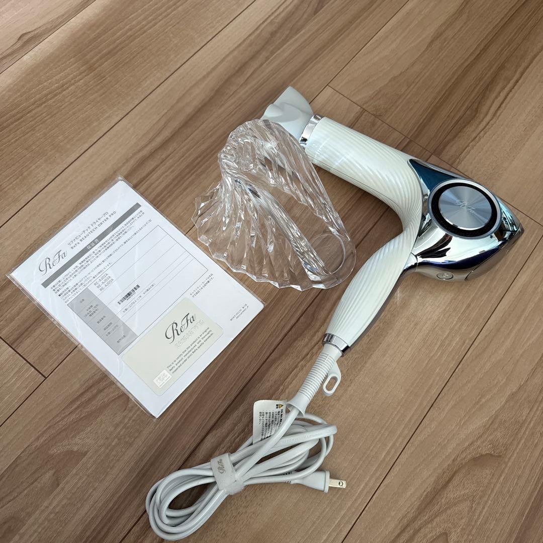 な ReFa ヘアドライヤー ホワイト