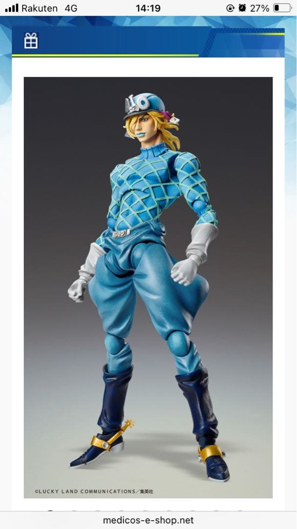 超像可動ディエゴ•セカンド&シルバーバレットジョジョ第7部