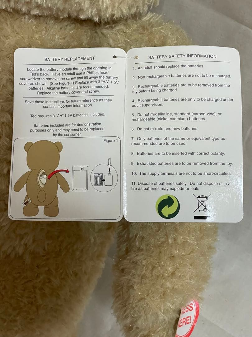 テッド おしゃべりぬいぐるみ 24インチ R指定版