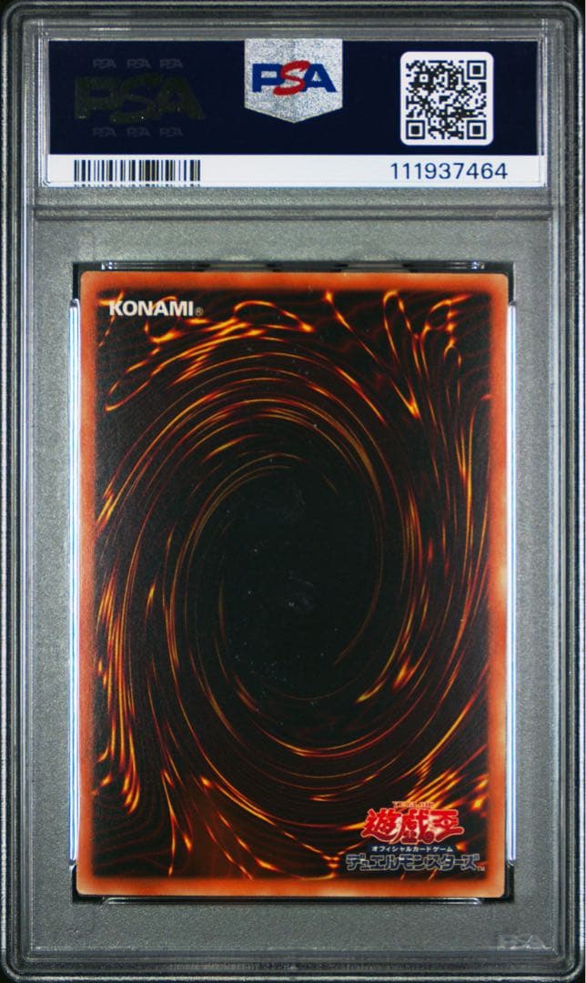 遊戯王　ブラックマジシャン　ウルトラレア　PSA10 高橋和希　サイン　プロモ