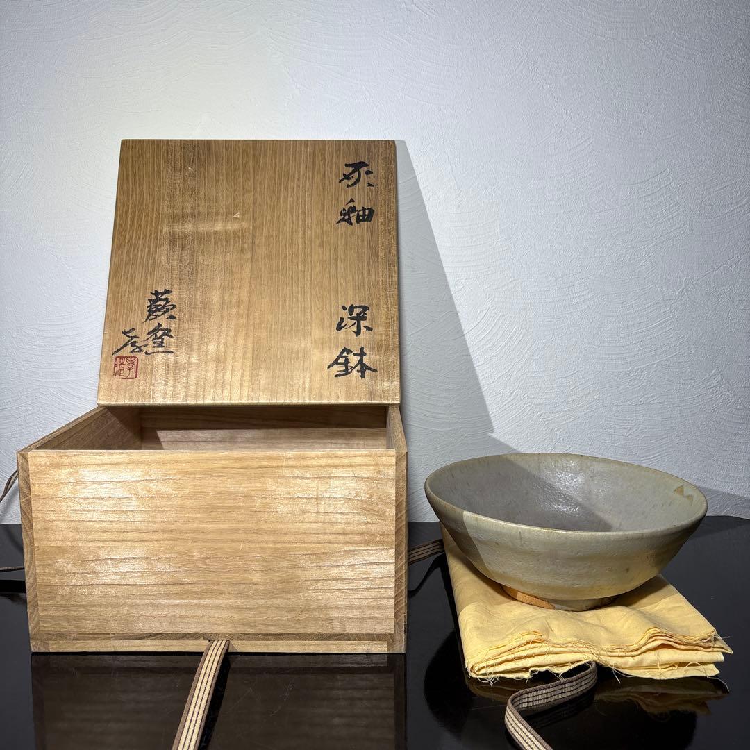 人間国宝　加藤孝造　灰釉深鉢　経約21センチ