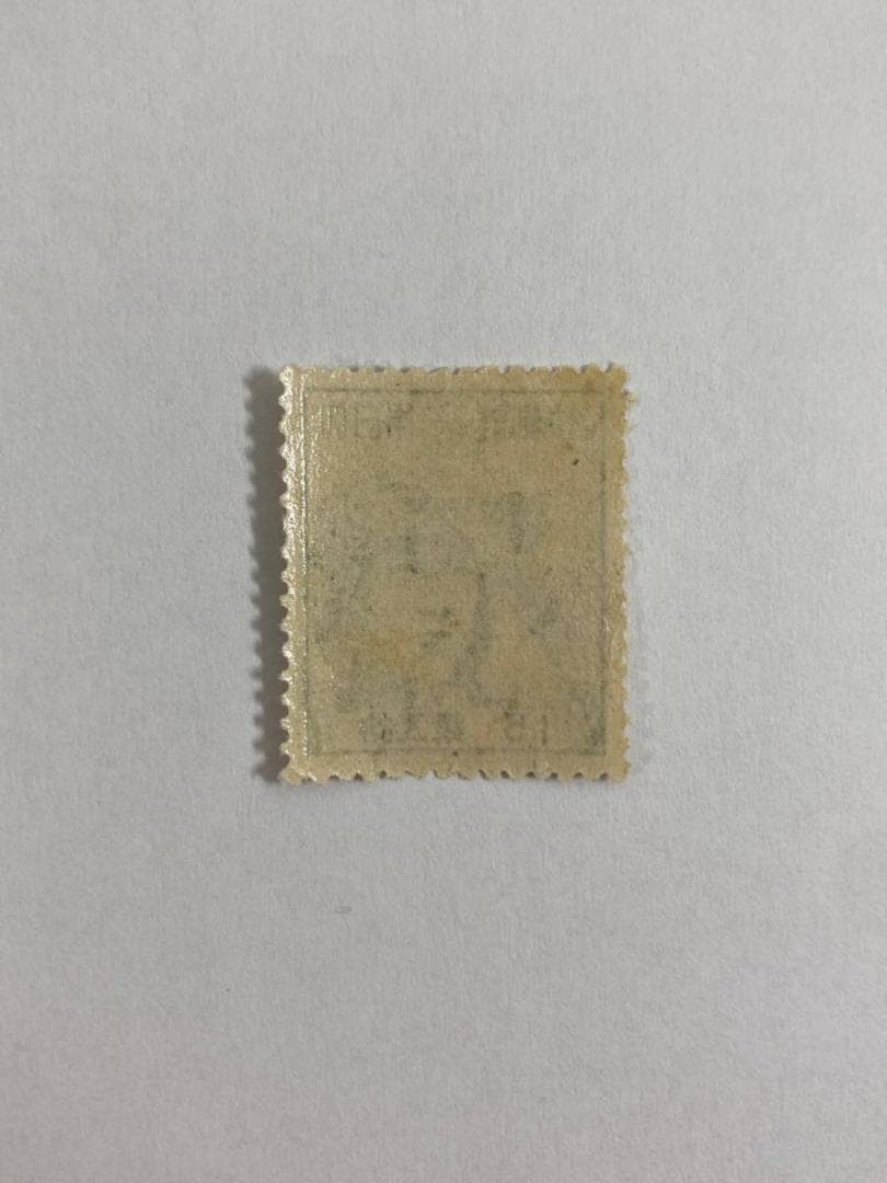 レア 特攻隊切手 未使用 大日本帝国郵便 戦中 切手