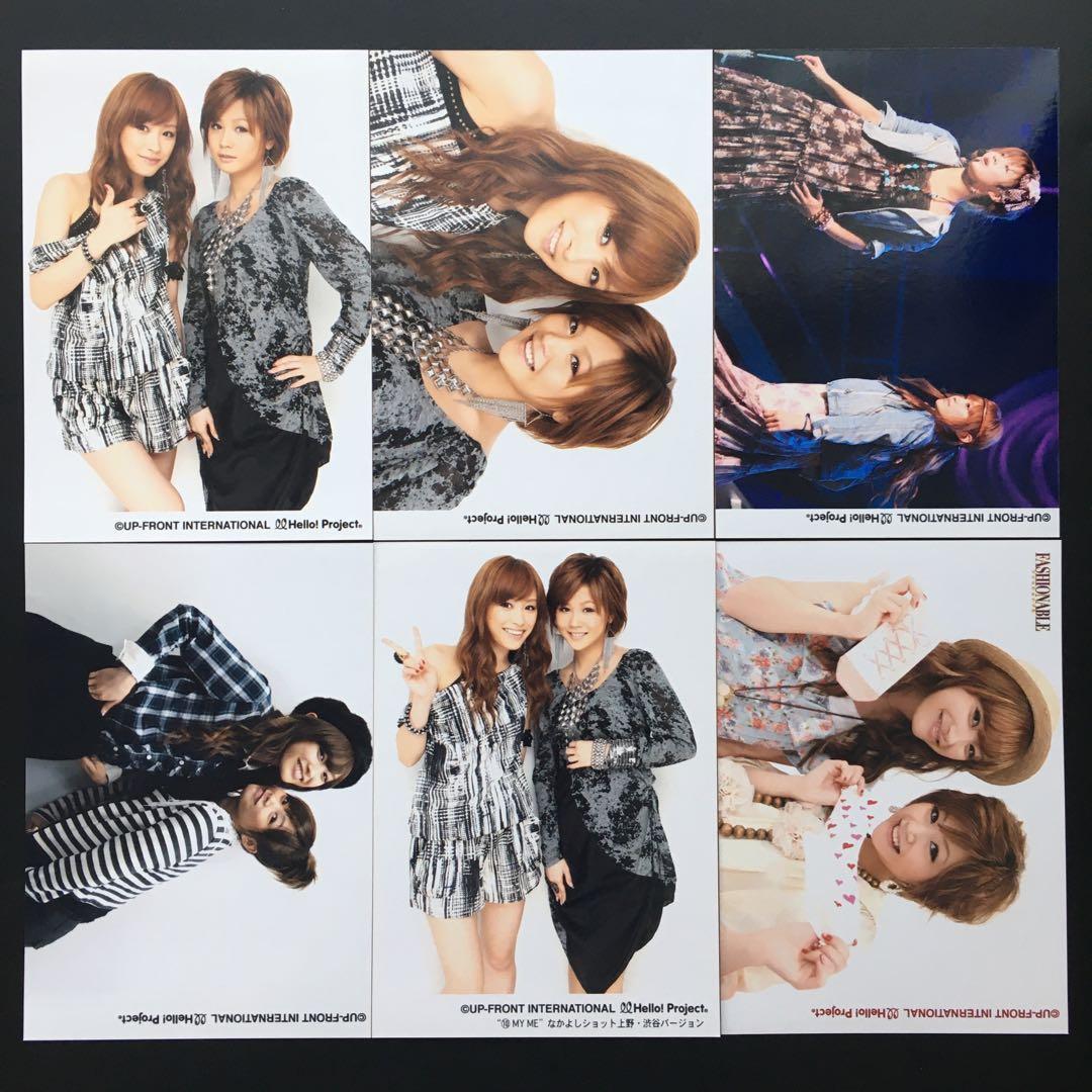 6126 モーニング娘。 高橋愛 新垣里沙 生写真 50枚セット