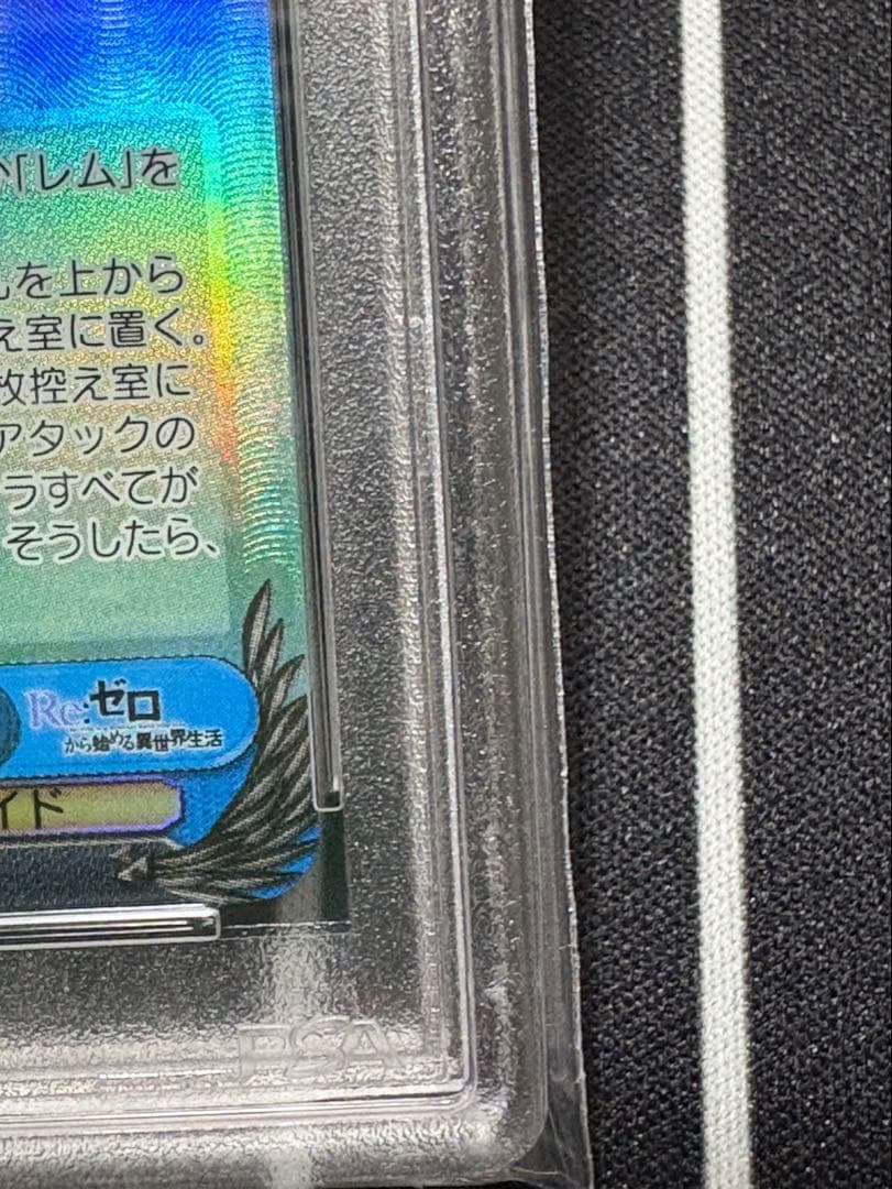 ヴァイスシュバルツ　リゼロ　異世界常夏生活レム　　SP サイン付き　PSA10