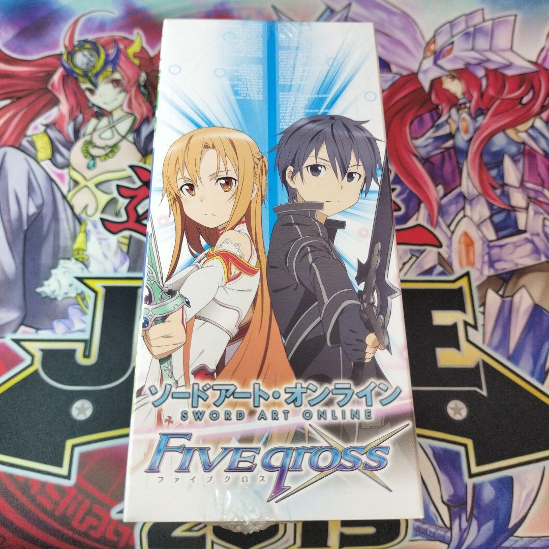 ファイブクロス SAO ソードアート・オンライン 未開封BOX