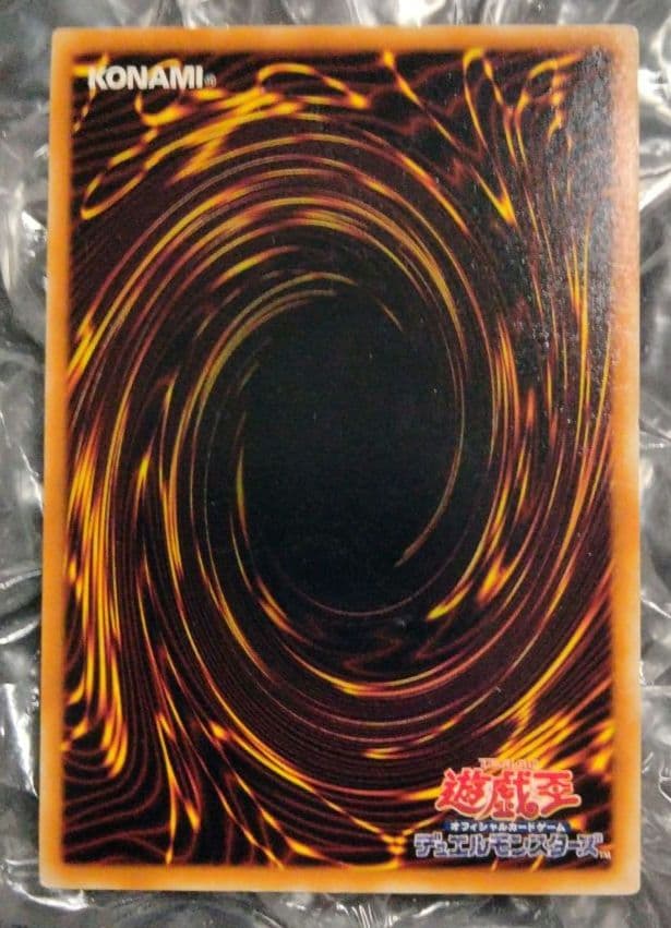 エラー ブラックデーモンズドラゴン 万力魔人 バイザーデス 遊戯王