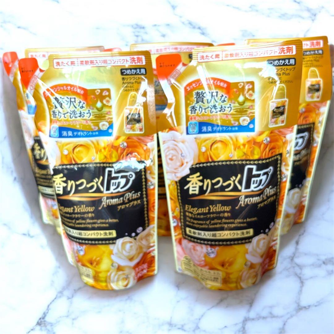 【希少】香りつづくトップ アロマプラス エレガントイエロー 本体+詰替５コセット