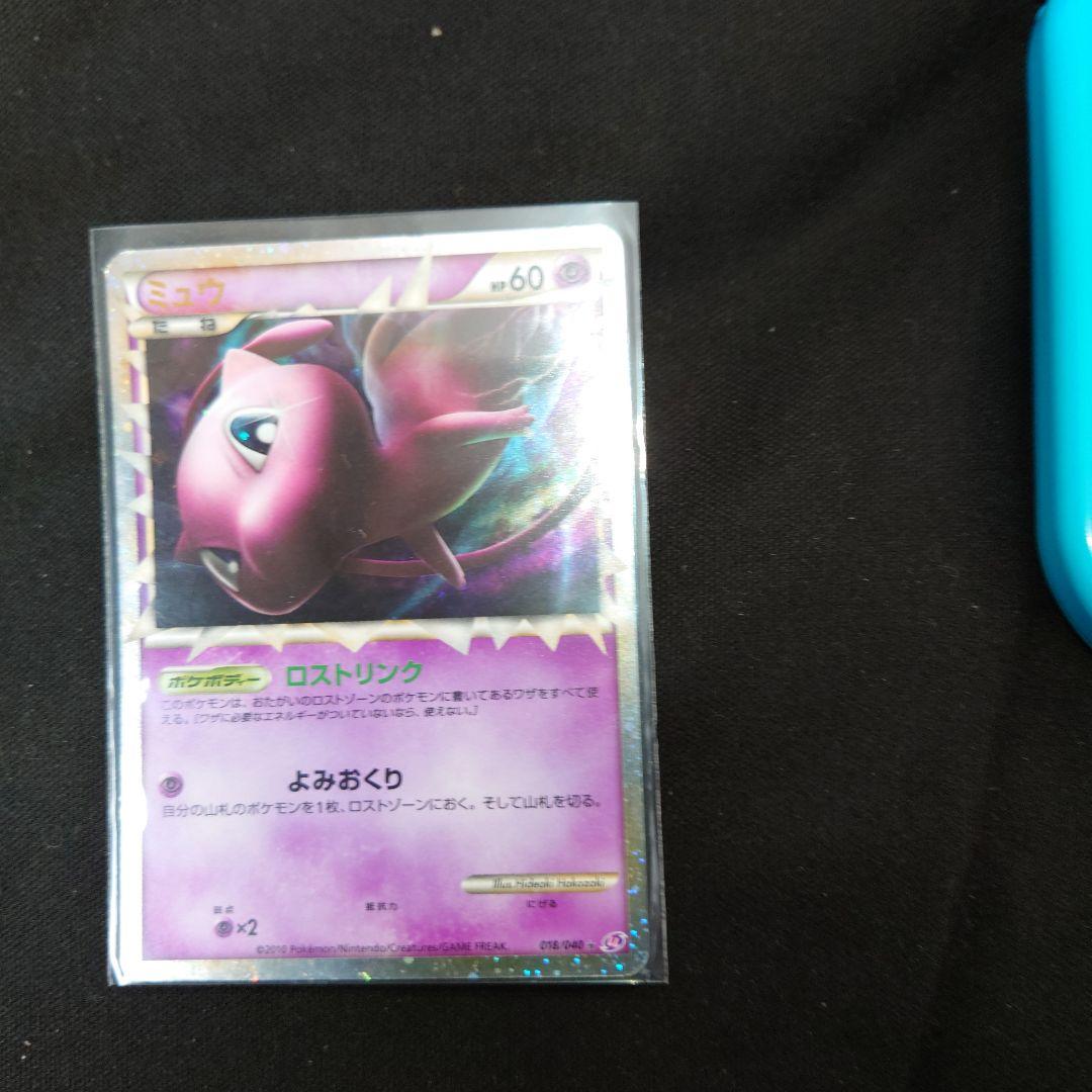 ミュウ ☆ LL ロストリンク 018/040