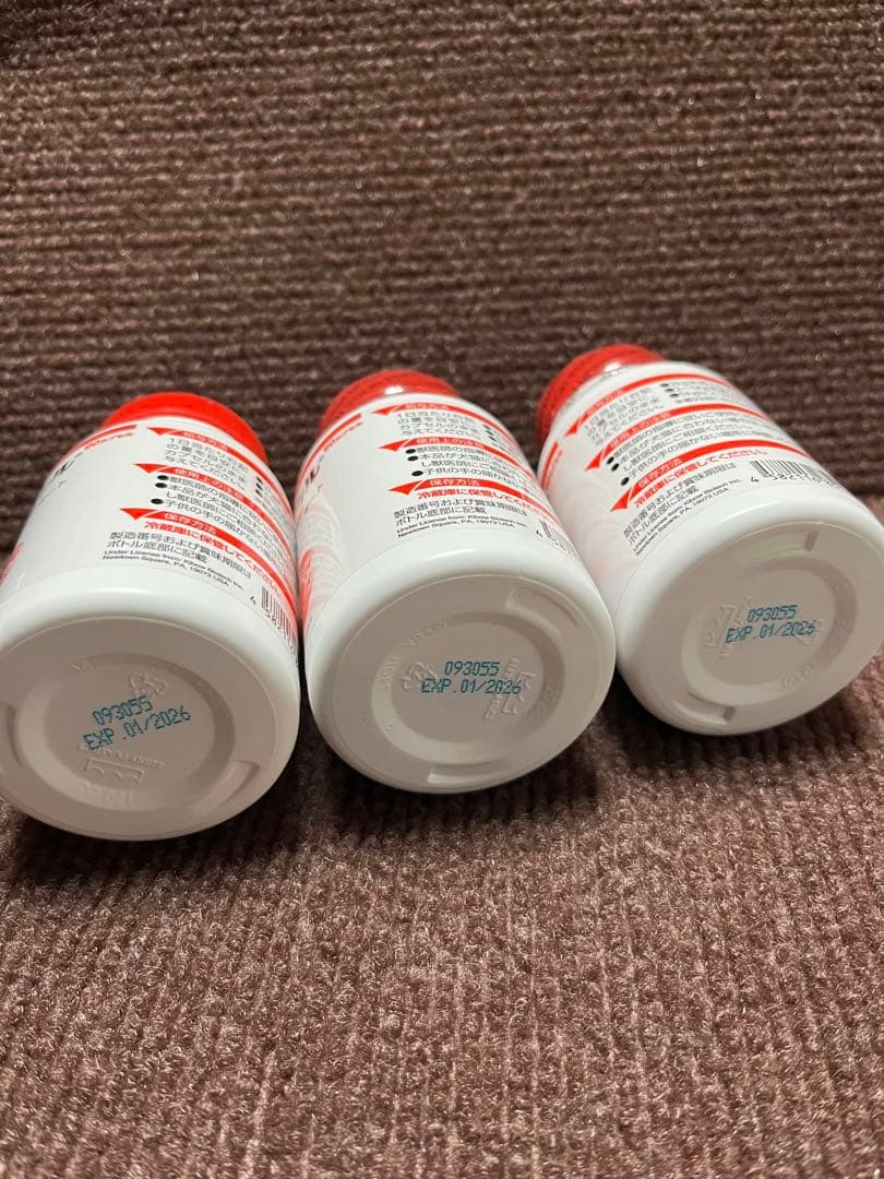 アゾディル　90カプセル2本➕14カプセル