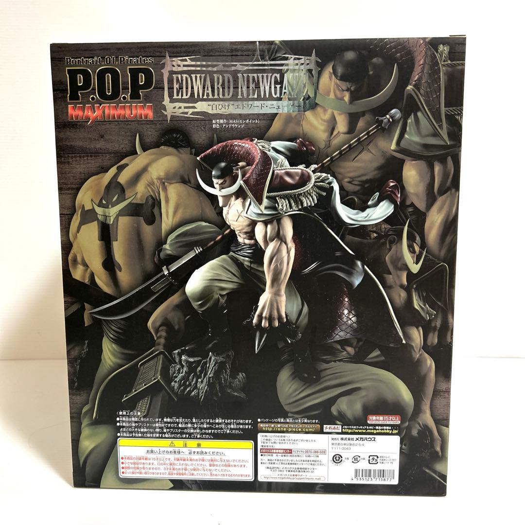 極美品　ワンピース“NEO-MAXIMUM” “白ひげ”エドワード・ニューゲート