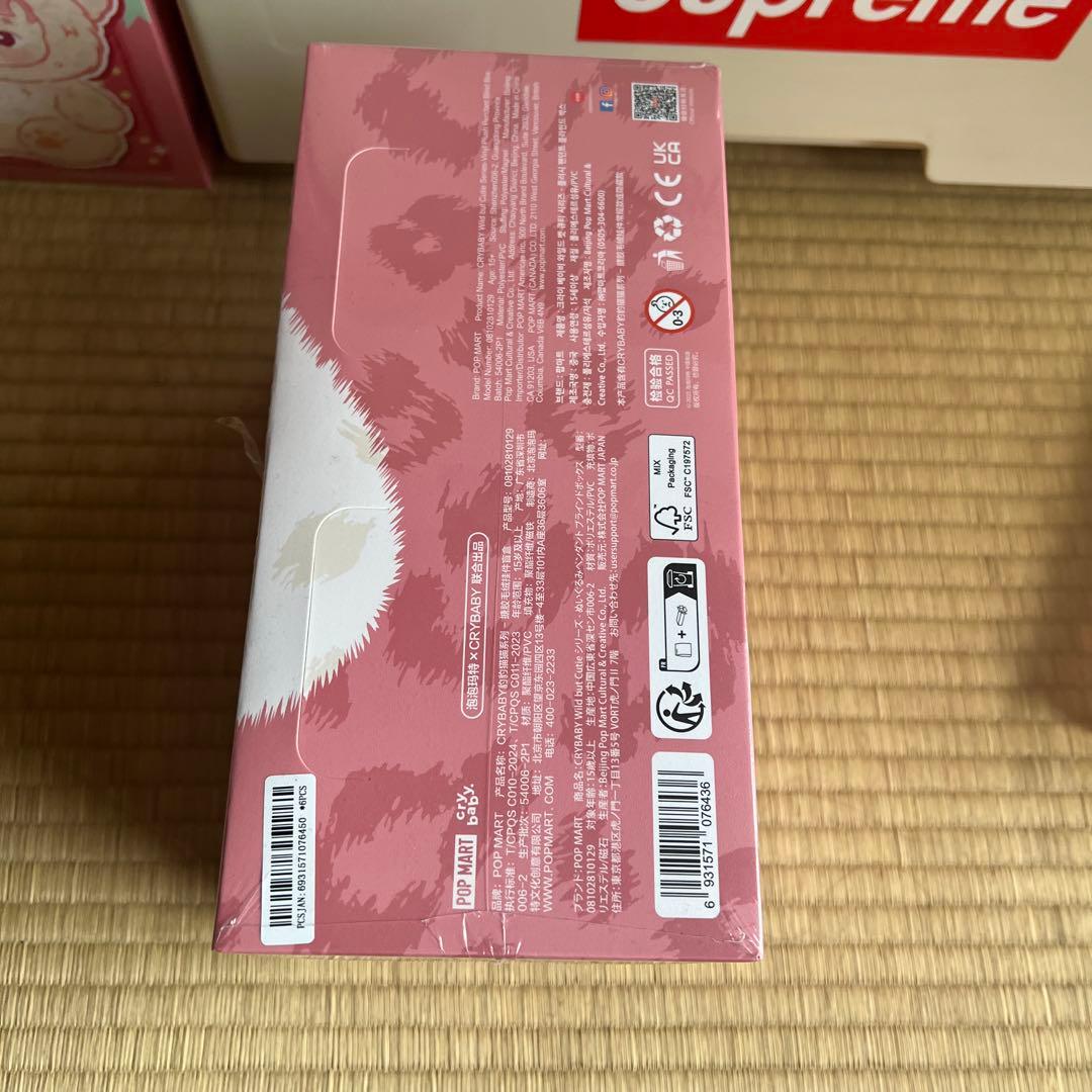 Cry Baby WILD but CUTIE ぬいぐるみ