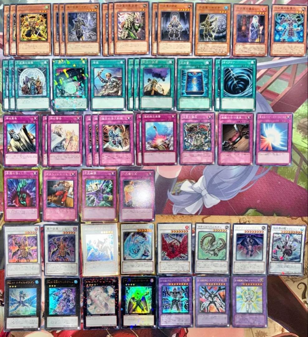 1103環境　ゲートボール　六武衆　優勝構築