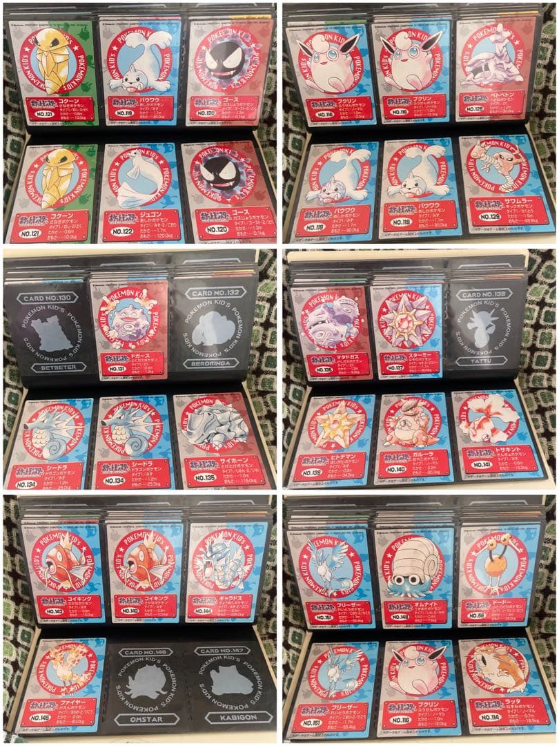 ポケモンキッズ カードコレクションファイル 1997年製