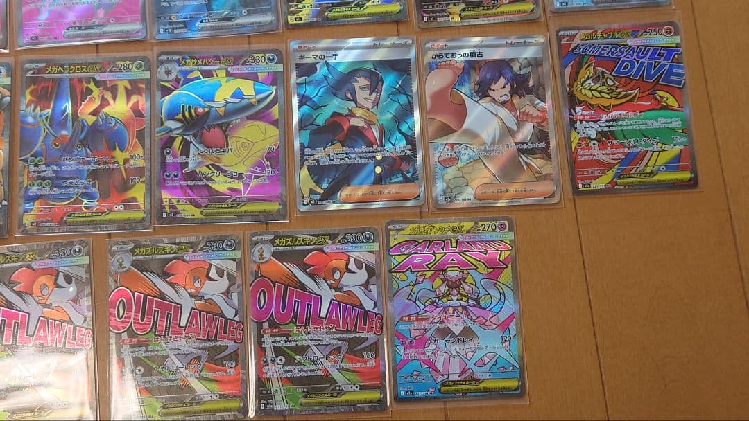 SAR　SR　MA まとめ売り