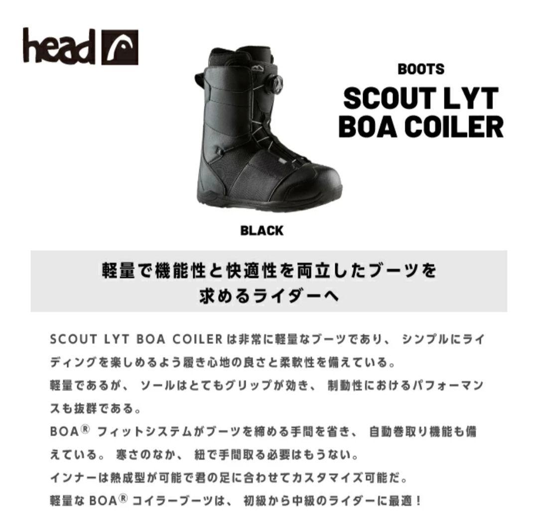 【タグ付き✨head✨28cm】スノー ボード スノボ ブーツ ブラック ボア