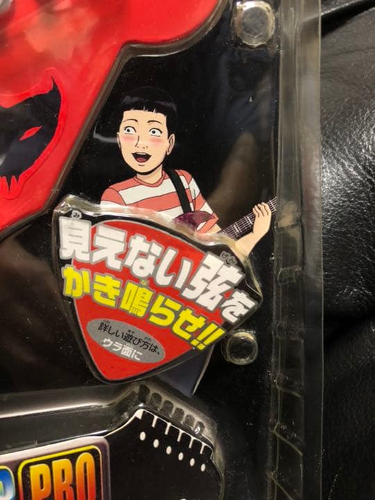 ■貴重_レア年代物■新品 未開封_デトロイトメタルシティ_エアギタープロ DMC