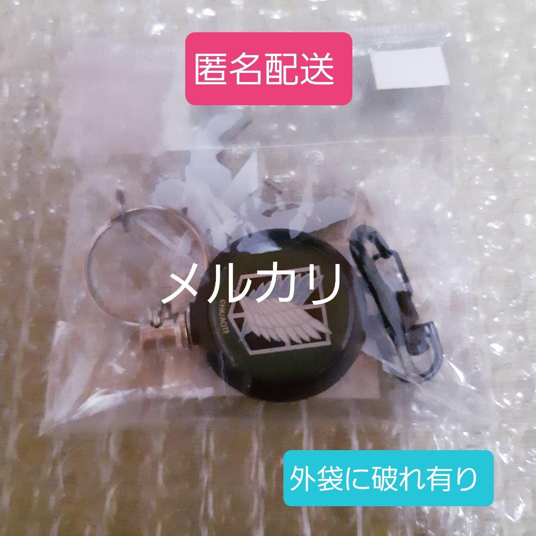 激レア【匿名配送】進撃の巨人　チャーム付きリールキーホルダー　エレン　新品未使用