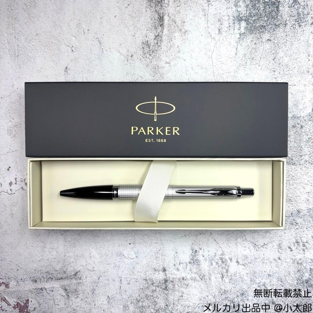 PARKER｜アーバン｜パールメタルCT｜ボールペン