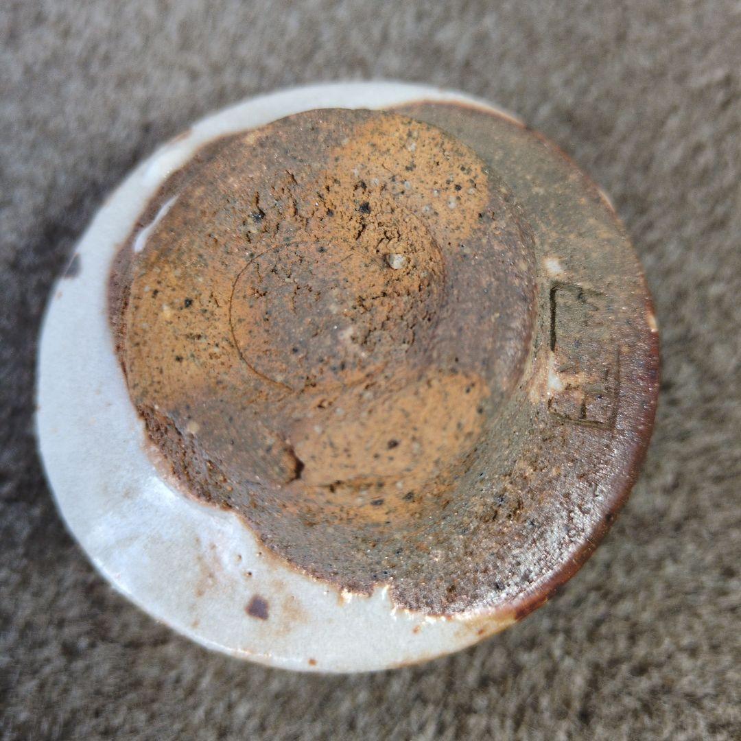 半泥子廣永窯 / 紅志野ぐい呑　坪島土平