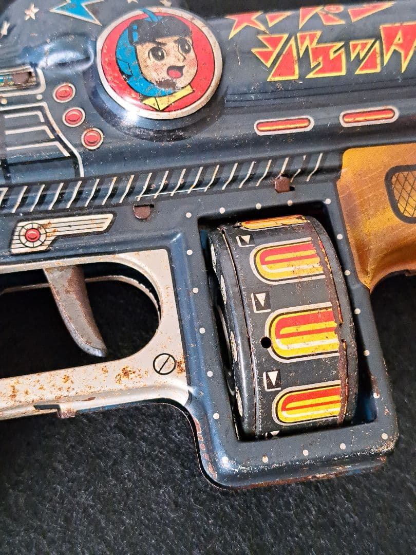 「希少 」 当時物 野村トーイ製品スーパージェッター 光線銃、機関銃