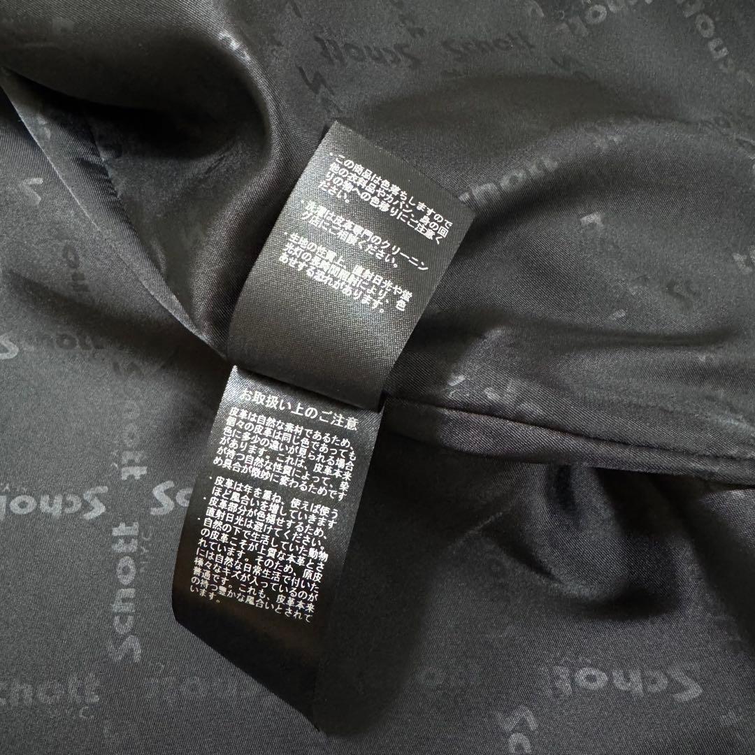 Flying Eye！　【SCHOTT】ショット　レザージャケット