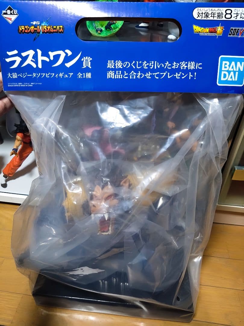 【未開封】一番くじ　ドラゴンボール　ラストワン賞　大猿ベジータ　フィギュア