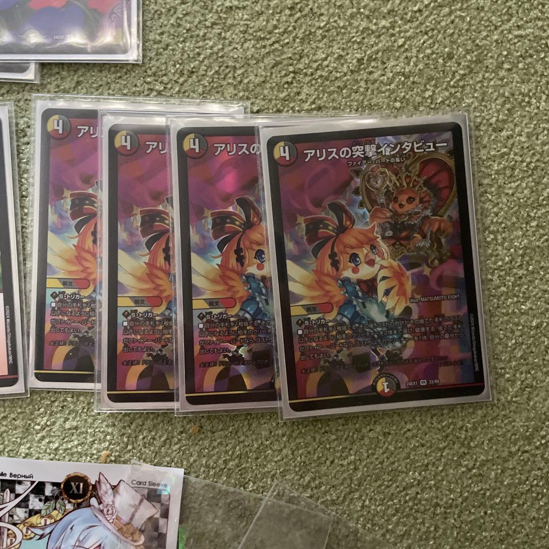 デュエルマスターズカードセットファイヤーバードデッキ