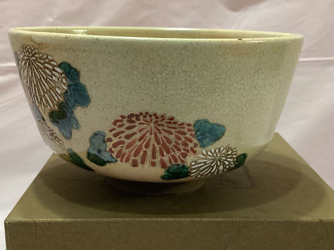 茶道具　抹茶碗　萬古窯　加賀瑞山　多色菊花模様の茶碗　金彩　貫入