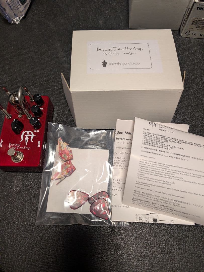 Beyond Tube Preamp　Marty Friedman Model