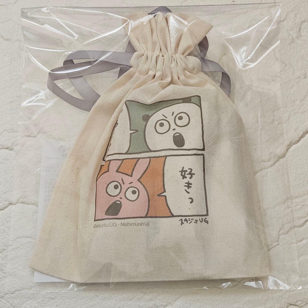 かーるページです