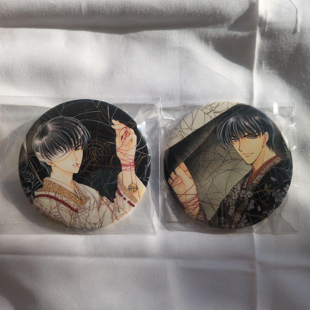 CLAMP X 缶バッジ 皇昴流 桜塚星史郎 くじ引き堂 セット オンラインくじ