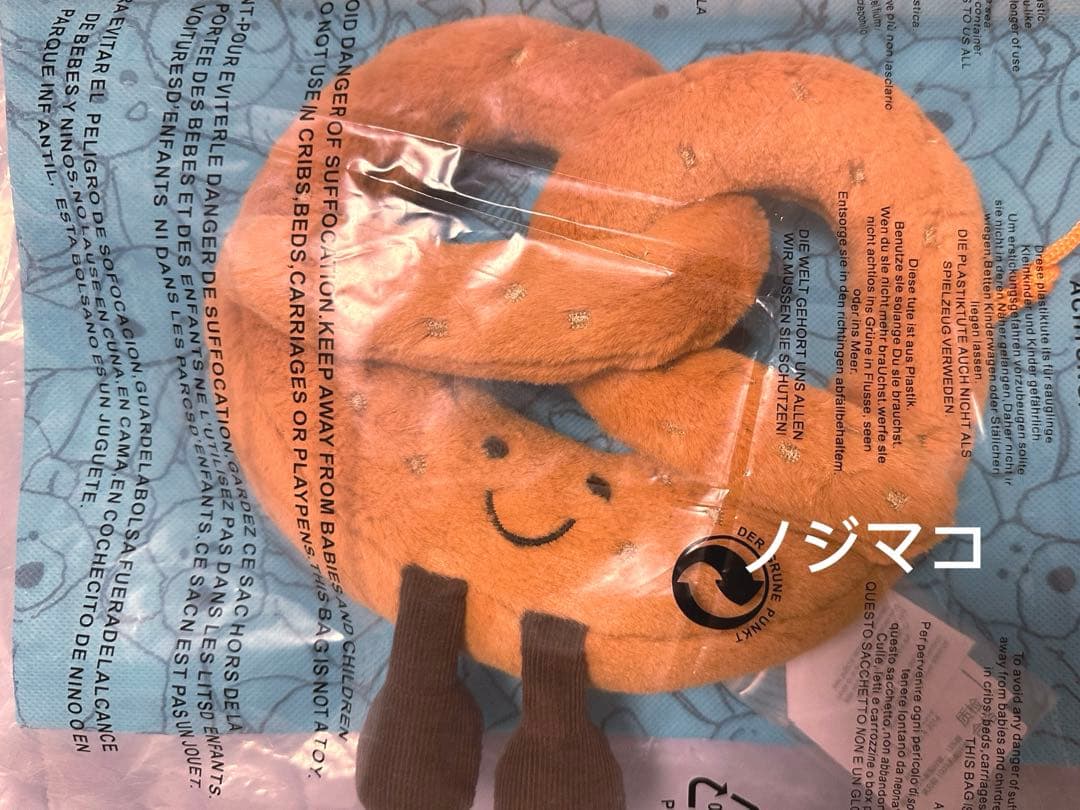 正規品お顔厳選　 ジェリーキャット プレッツェル ぬいぐるみ