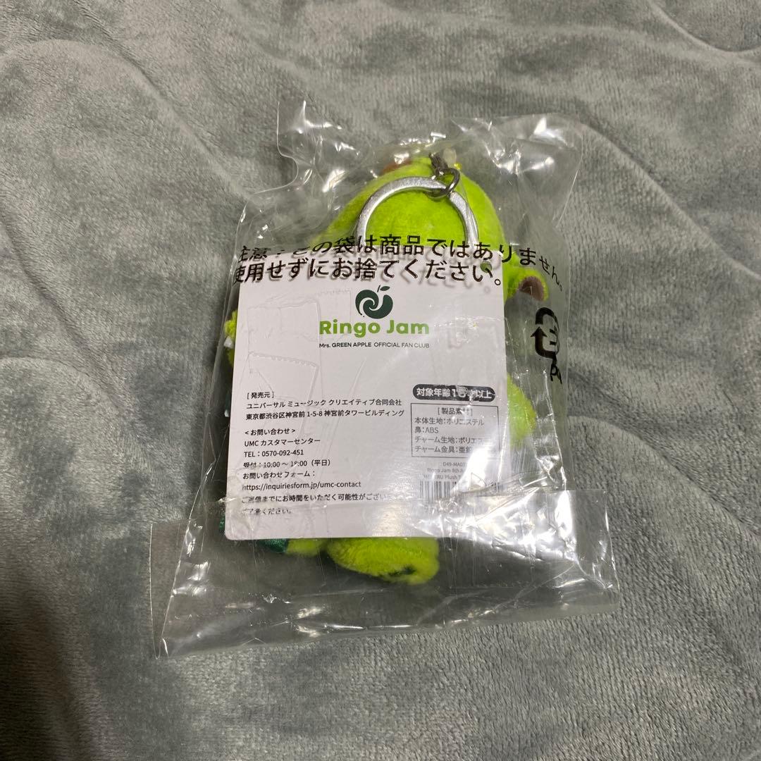 ミセス メメル ぬいぐるみキーホルダー