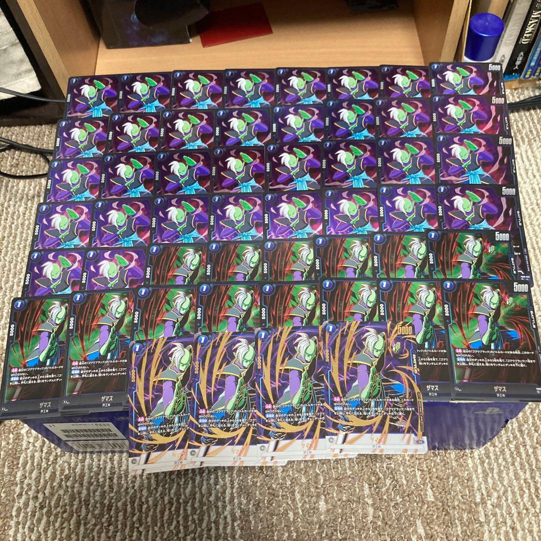 ドラゴンボール　ザマス