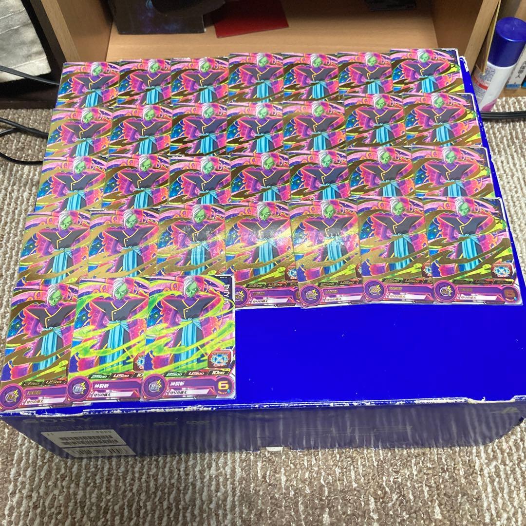 ドラゴンボール　ザマス