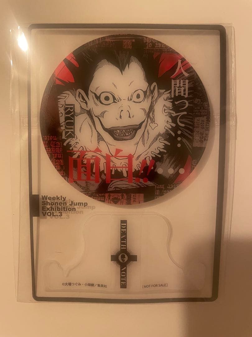 ジャンプ展 来場者記念証 ファン感謝 DEATHNOTE デスノート リューク