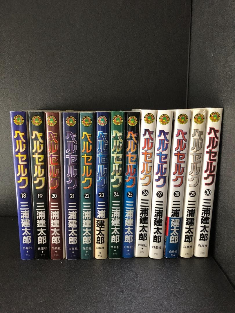 ベルセルク 全42巻セット